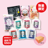 夏風情詰合せ