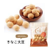 豆風情　きなこ大豆