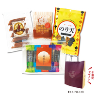 冬のお手みやげ袋