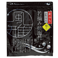 焼のり7枚 極上