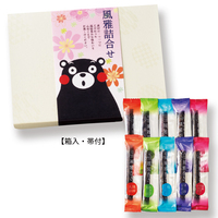 くまモンコンパクトギフト