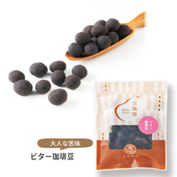 豆風情　ビター珈琲豆