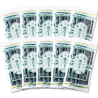 若摘み8P　焼のり　10袋