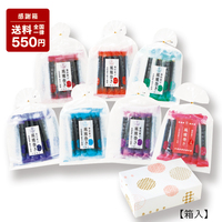 感謝箱