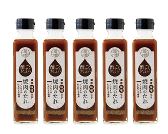 酢っごくおいしい焼肉のたれ（濃厚味噌仕立て）　５本