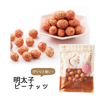 豆風情　明太子ピーナッツ
