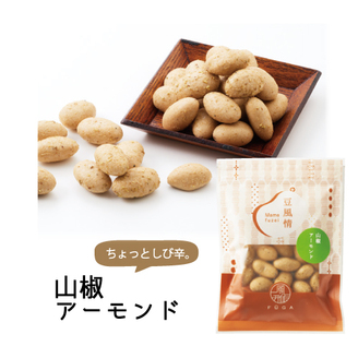 豆風情　山椒アーモンド