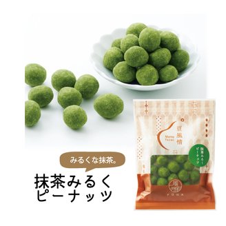豆風情　抹茶みるくピーナッツ