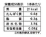 風雅巻き　チーズあられ（8本）